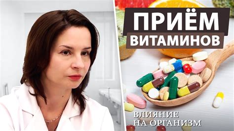 Сотрудничество витамина С и цинка: как они взаимодействуют