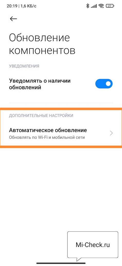 Сохранение данных перед установкой обновления на Xiaomi Redmi