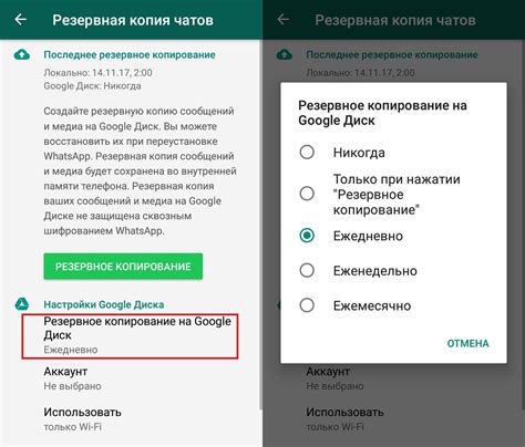 Сохранение и восстановление сообщений на Redmi: шаги и рекомендации