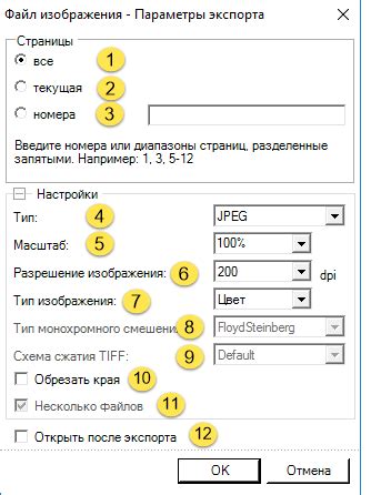 Сохранение и экспорт итогового изображения