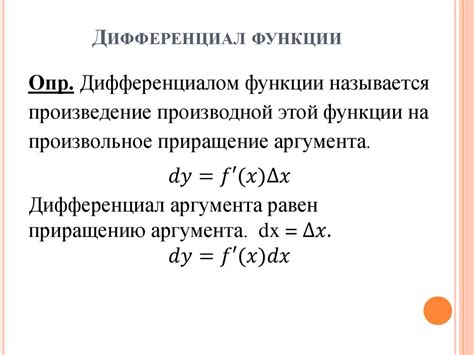 Сохранение работы и применение созданной функции в дальнейших вычислениях