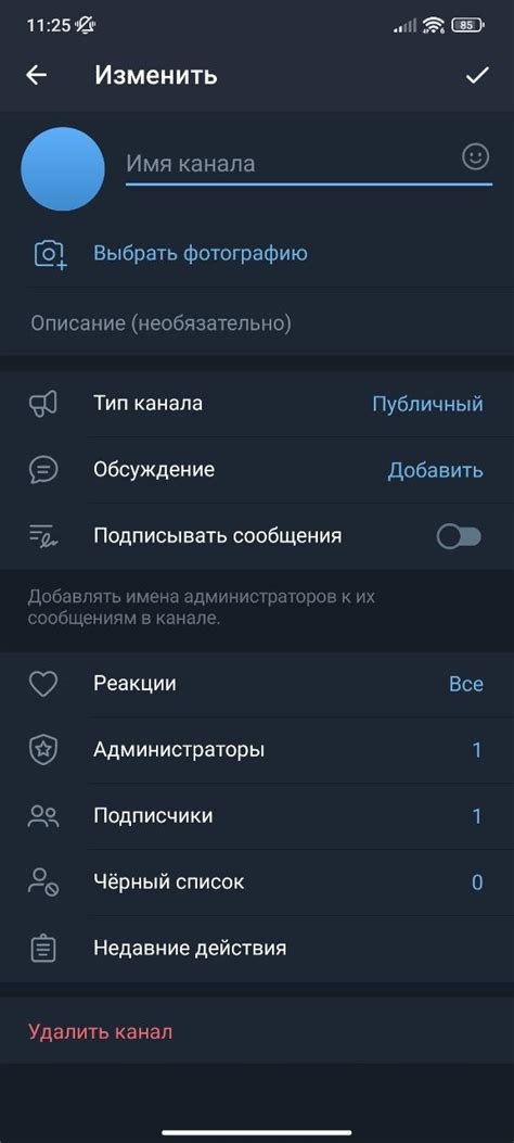 Сохранение скриншотов на устройстве и в iCloud