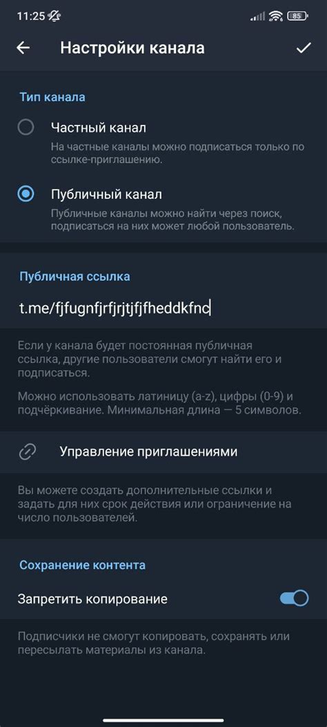 Сохранение скриншотов на Honor