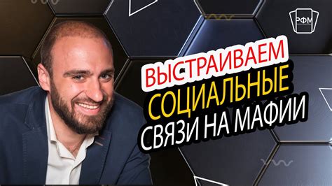 Социальные последствия существования мафии