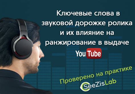 Социальные сигналы и их влияние на ранжирование