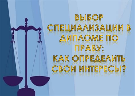 Специализации для новичков: как выбрать историю