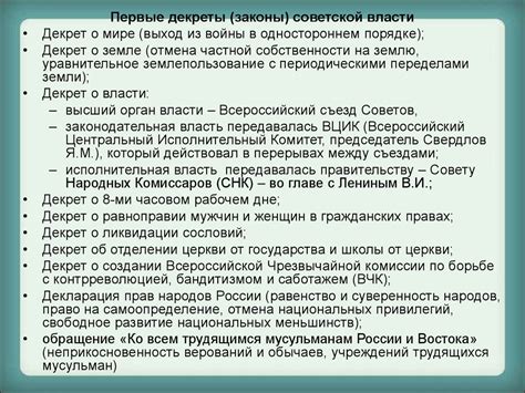 Специальные гости и незабываемые моменты в истории России