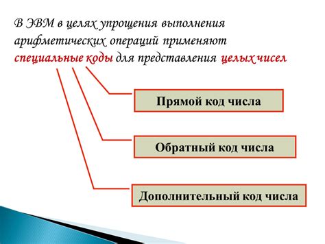 Специальные коды для определения модели