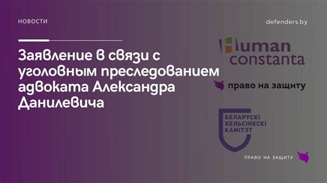 Список органов, занимающихся уголовным преследованием