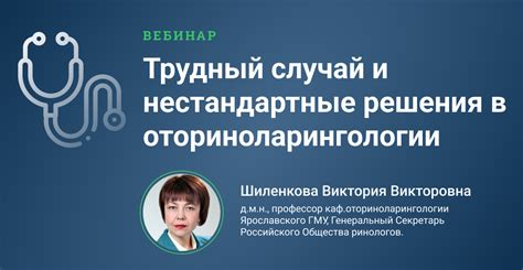 Спонтанность и нестандартные решения