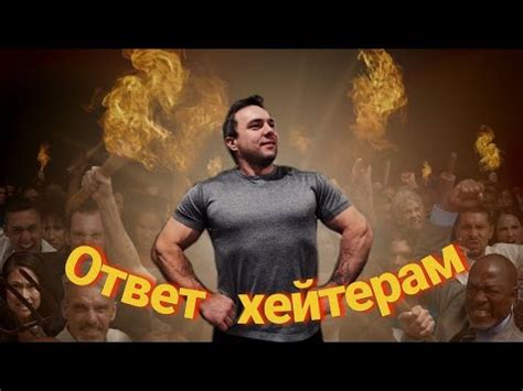 Спорные мнения: лечит или ухудшает?