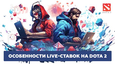 Спорные ответы и стратегии игроков