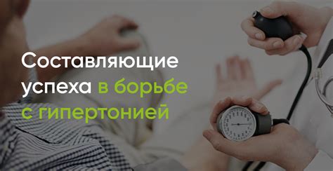 Спорт в борьбе с гипертонией 1 степени