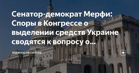 Споры о выделении запятыми