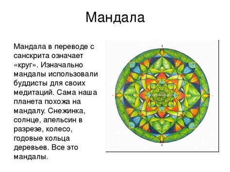 Способы активации и управления чакрой вожделения