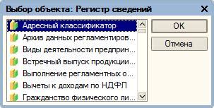 Способы быстрой загрузки КЛАДР в 1С 8.3