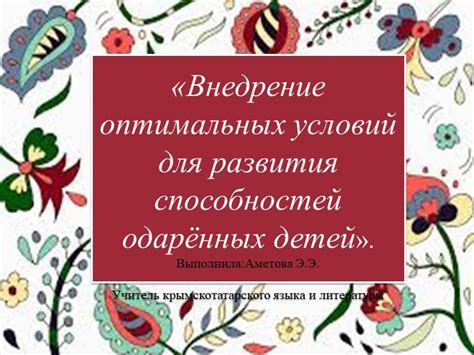 Способы обеспечения оптимальных условий для развития корней