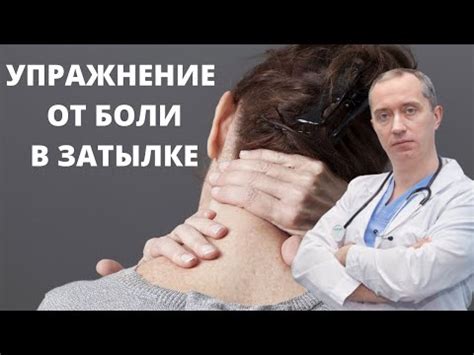 Способы облегчения чесания головы