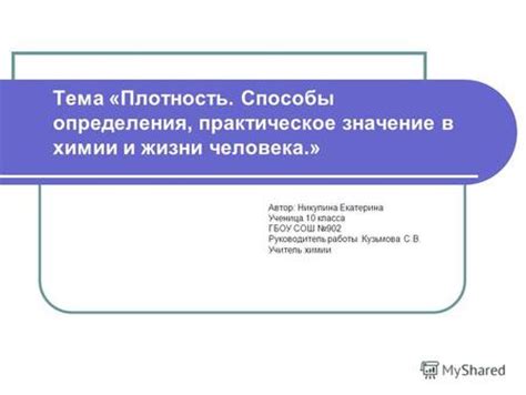 Способы определения джинна в жизни человека