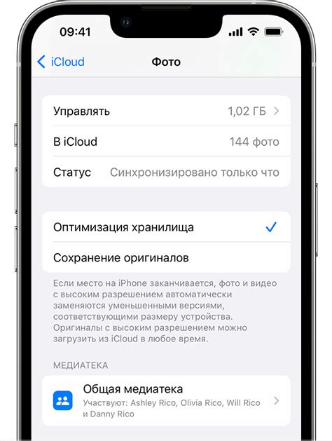 Способы освобождения памяти на iPhone: 6 полезных лайфхаков