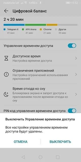 Способы отключения гарнитуры на Android