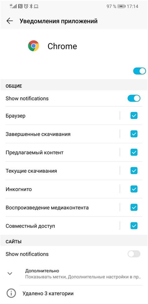 Способы отключить всплывающую рекламу на Android