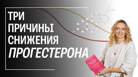 Способы повысить эффективность лечения Барбары: