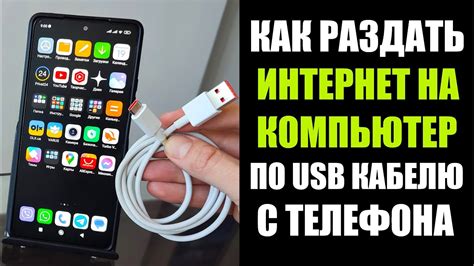 Способы подключения к интернету без Wi-Fi