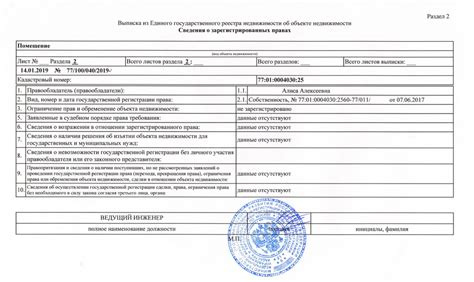 Способы получения выписки за последнюю неделю