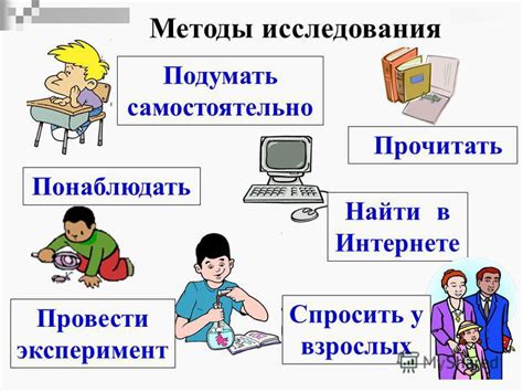 Способы получения информации о платности парковки