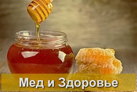 Способы применения аспиринового меда