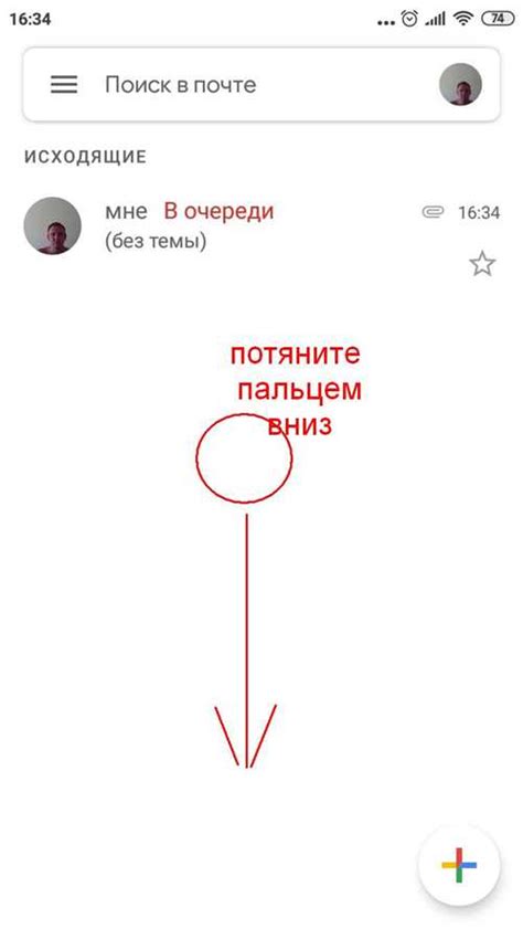 Способы проверки доставки письма в Gmail