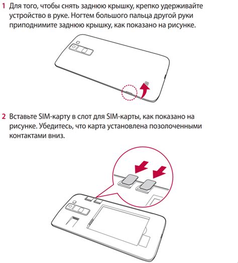 Способы проверки поддержки 4G сим-карты МТС на iOS