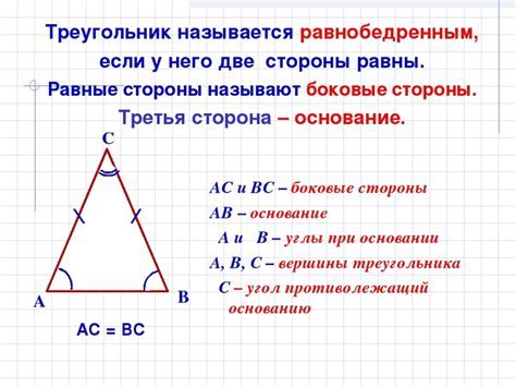 Способы расчета медианы треугольника