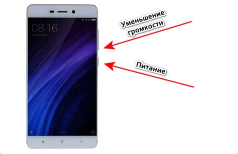 Способы сделать скриншот на Redmi 10: