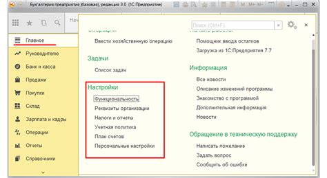 Способы создания и настройки вопроса в программе 1С