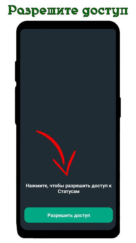 Способы сохранить статус WhatsApp без приложения