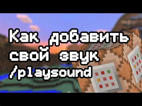 Способы увеличения инвентаря при помощи шкатулок в Minecraft 1.12.2