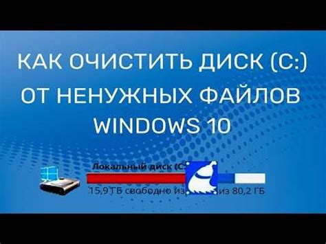 Способы удаления сохраненной инструкции