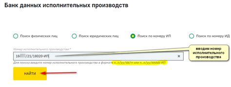 Способы узнать номер Мегафон по ИНН