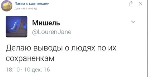 Способы узнать правду