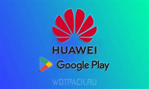 Способы установки Google Play на Huawei: