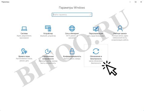 Способ 2: Выключение автоматического обновления