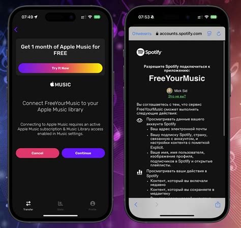 Способ 2: Добавьте музыку из Apple Music в истории Instagram