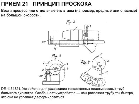 Способ 2: Использование механических инструментов