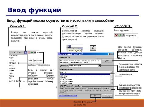 Способ 2: Использование программных инструментов