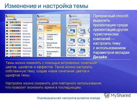 Способ 3: Индивидуальная настройка ориентации для каждого слайда