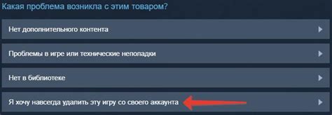 Способ 3: Удаление Big Picture из Steam