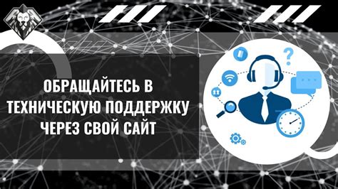 Способ 6: Консультация с технической поддержкой YouTube