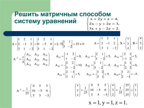 Способ 6: Переворот матрицы для временного устранения проблемы